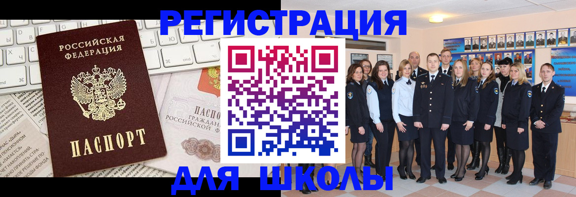 прописка законно в Зернограде