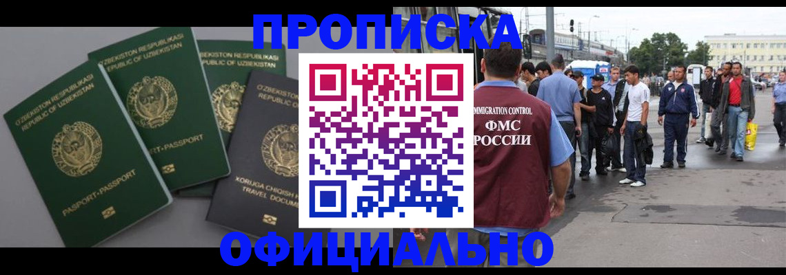 регистрация для дет. сада в Зернограде