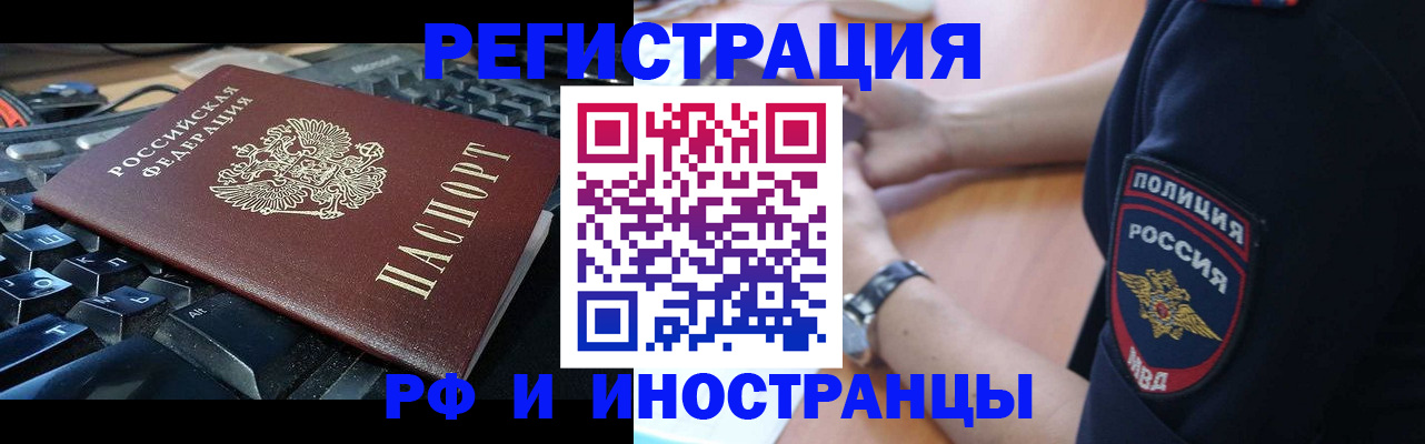 пропишу в квартире в Зернограде